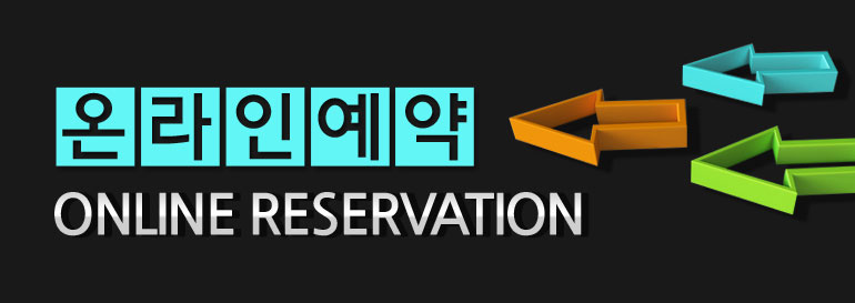 루시아 도산 208예약